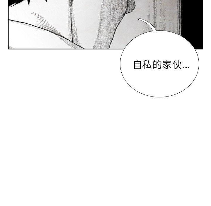 第17話 - 第161张