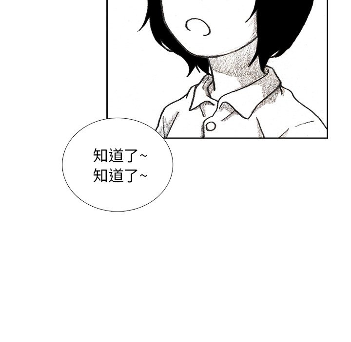 第17話 - 第17张