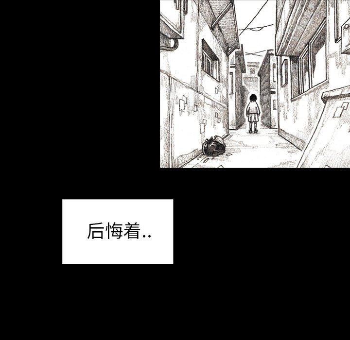 第17話 - 第175张