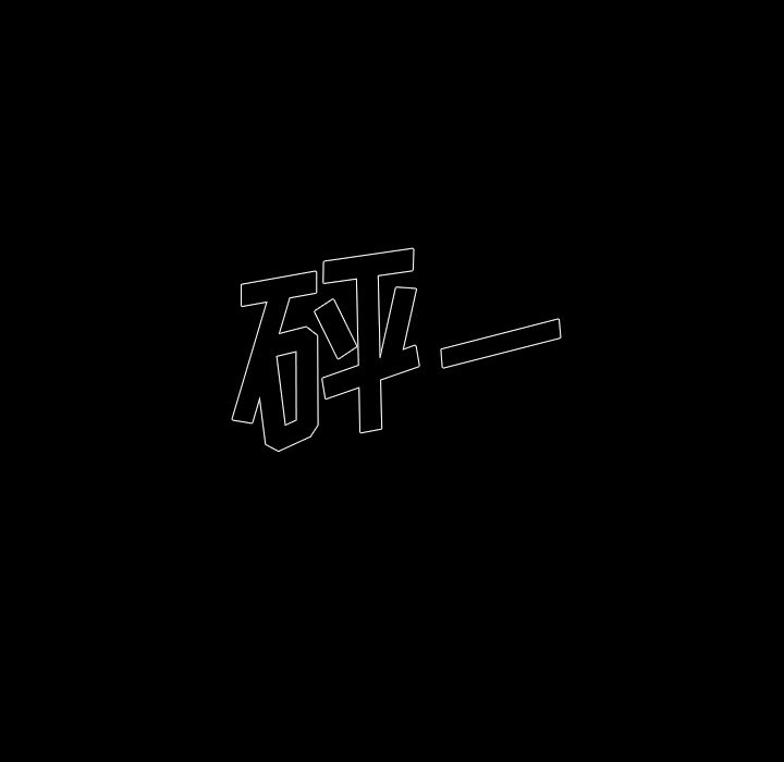 第17話 - 第186张