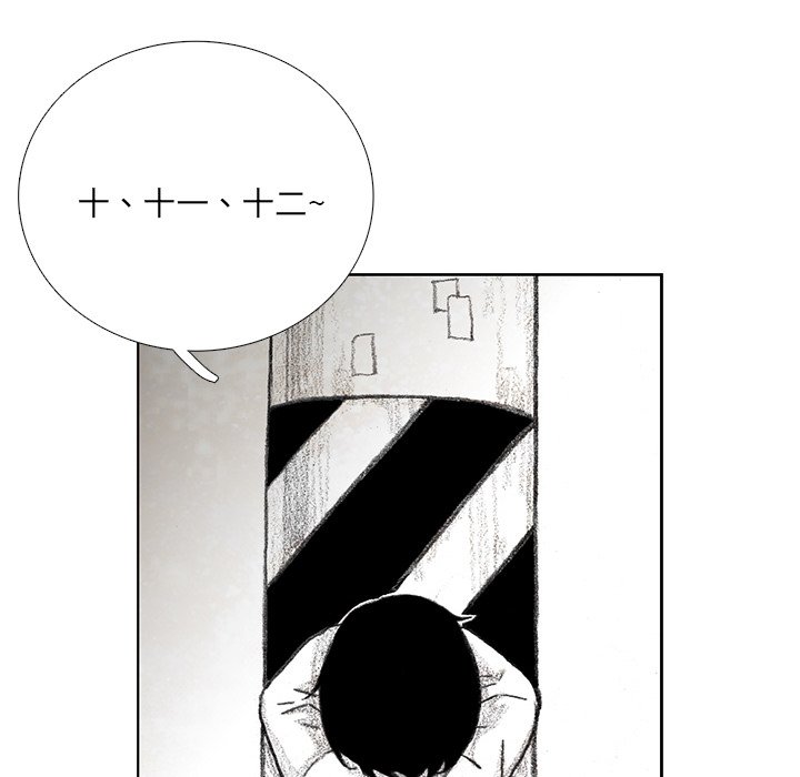 第17話 - 第19张