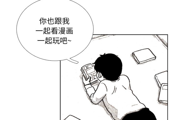 第17話 - 第2张