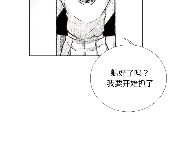 第17話 - 第20张