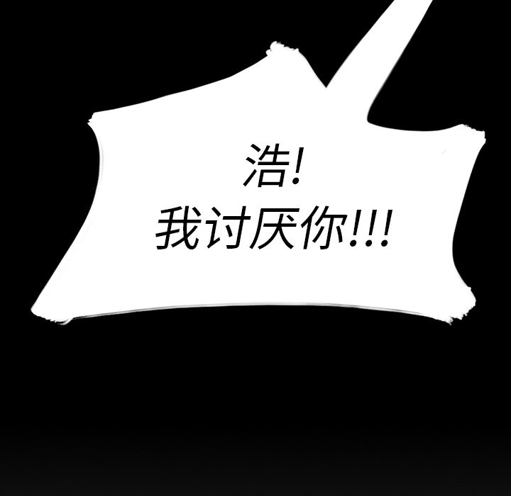 第17話 - 第204张