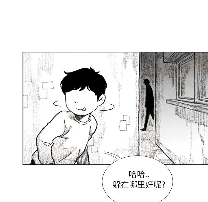 第17話 - 第21张