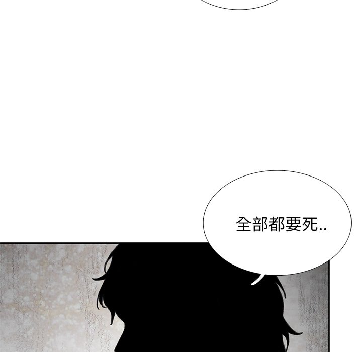 第17話 - 第22张