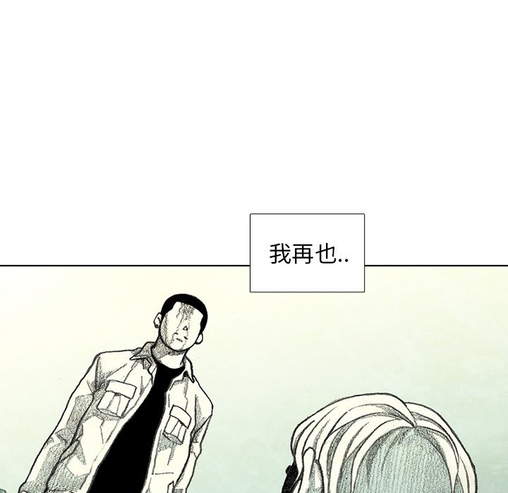 第17話 - 第227张