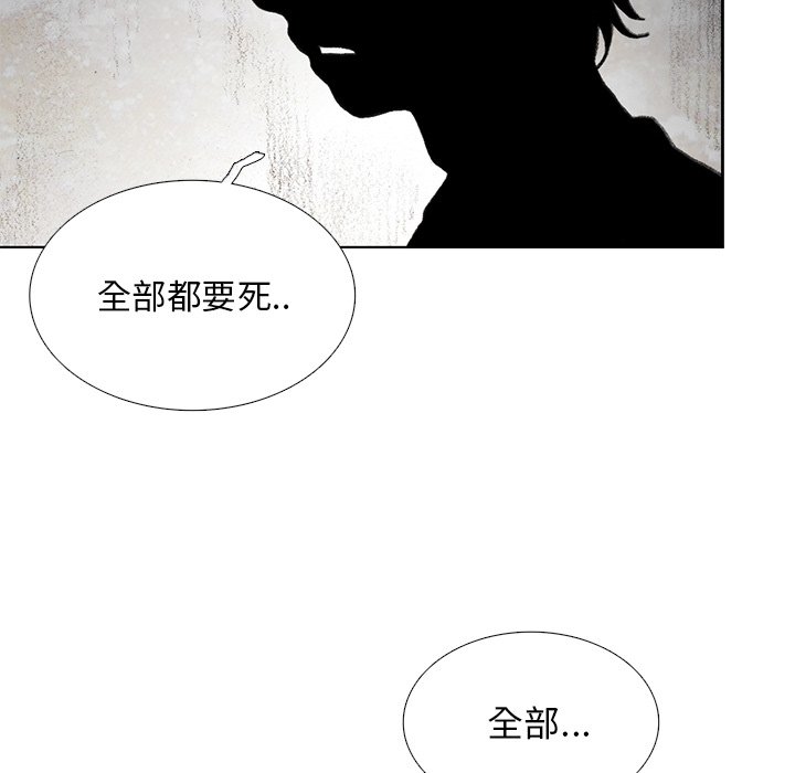 第17話 - 第23张