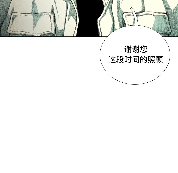 第17話 - 第231张