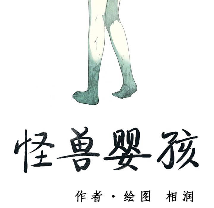 第17話 - 第235张