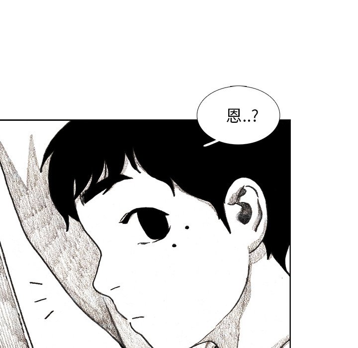 第17話 - 第27张