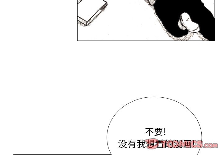 第17話 - 第3张