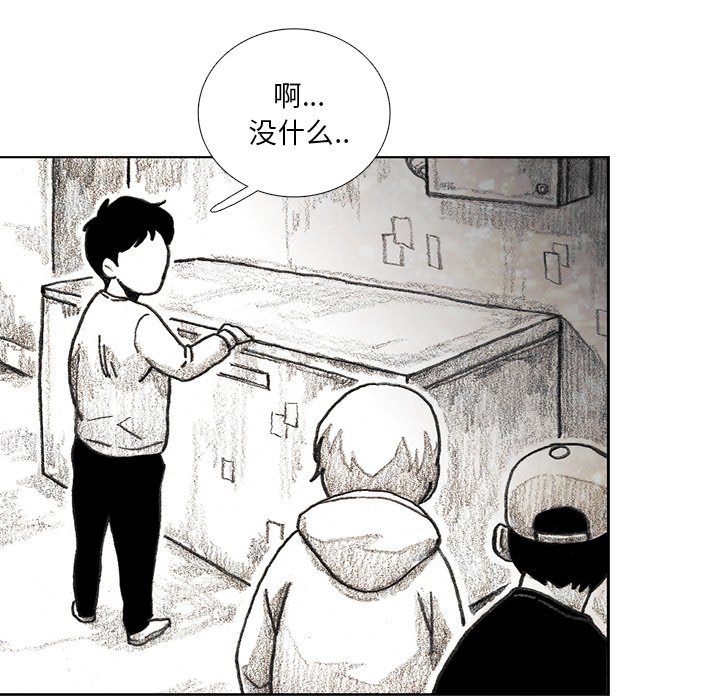 第17話 - 第30张