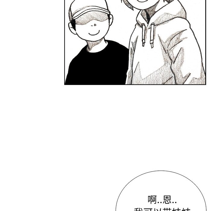 第17話 - 第32张