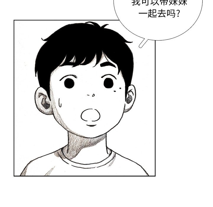 第17話 - 第33张