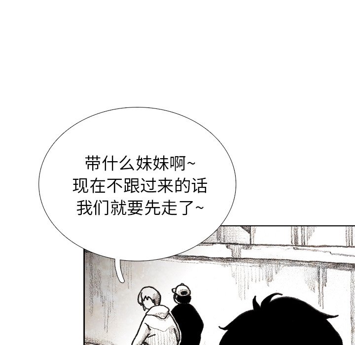 第17話 - 第34张