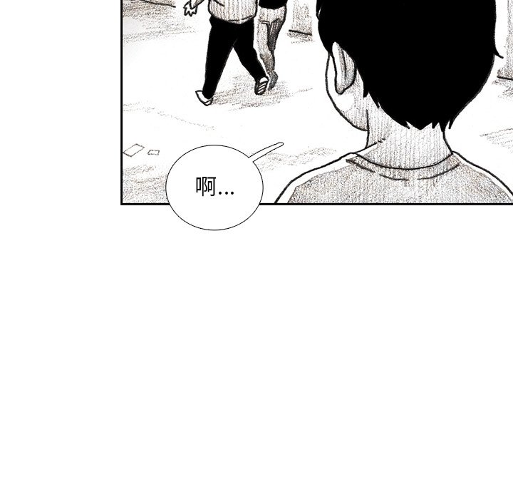 第17話 - 第35张