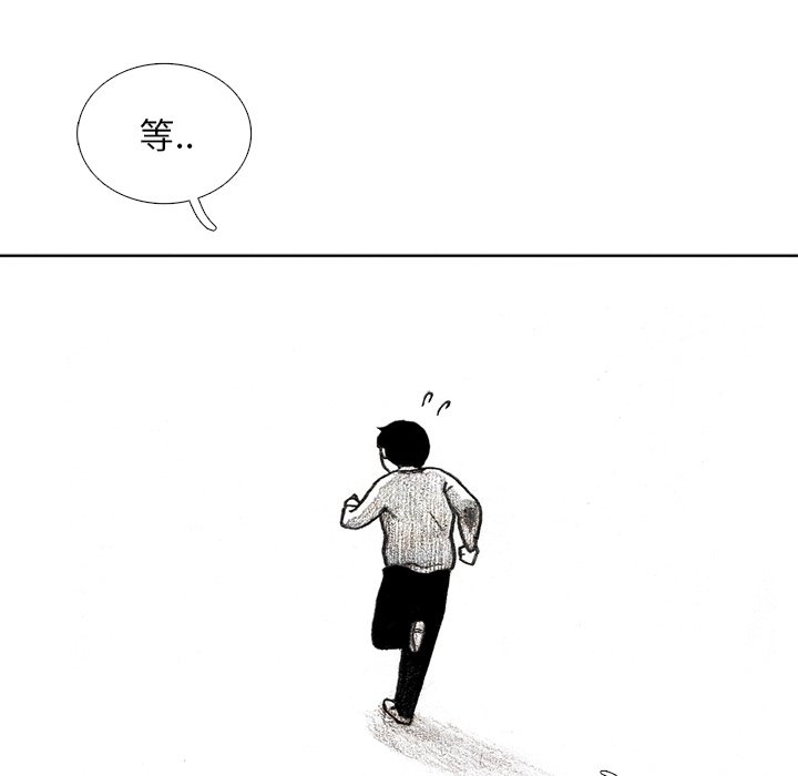 第17話 - 第36张