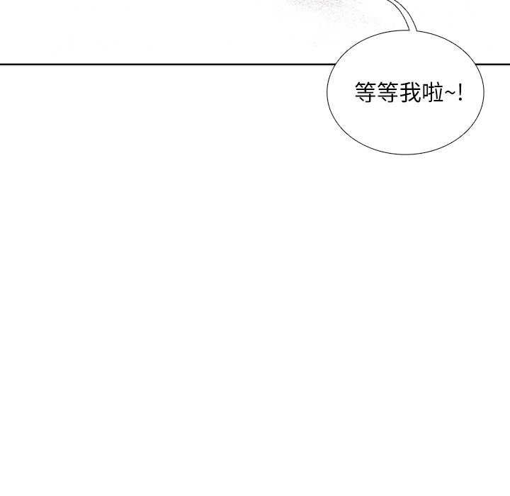 第17話 - 第37张