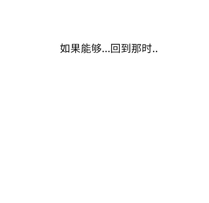 第17話 - 第42张