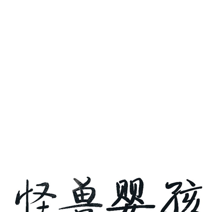 第17話 - 第43张