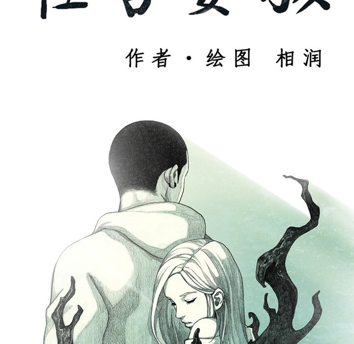 第17話 - 第44张