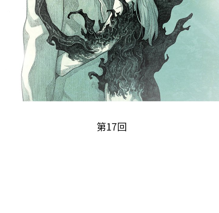 第17話 - 第45张
