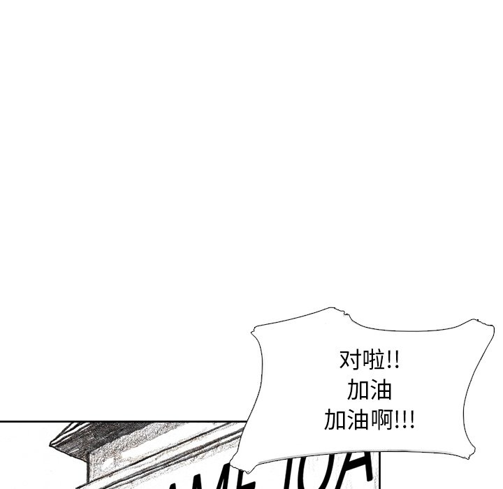 第17話 - 第46张