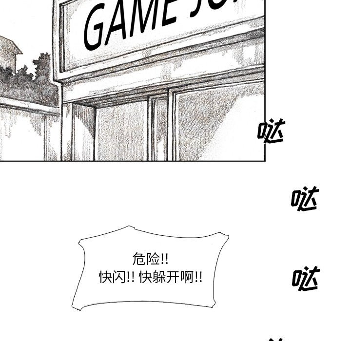 第17話 - 第47张