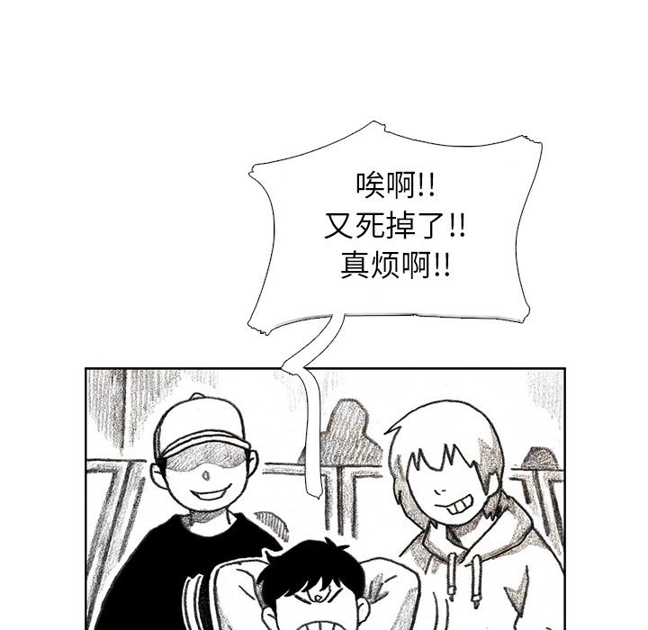 第17話 - 第49张