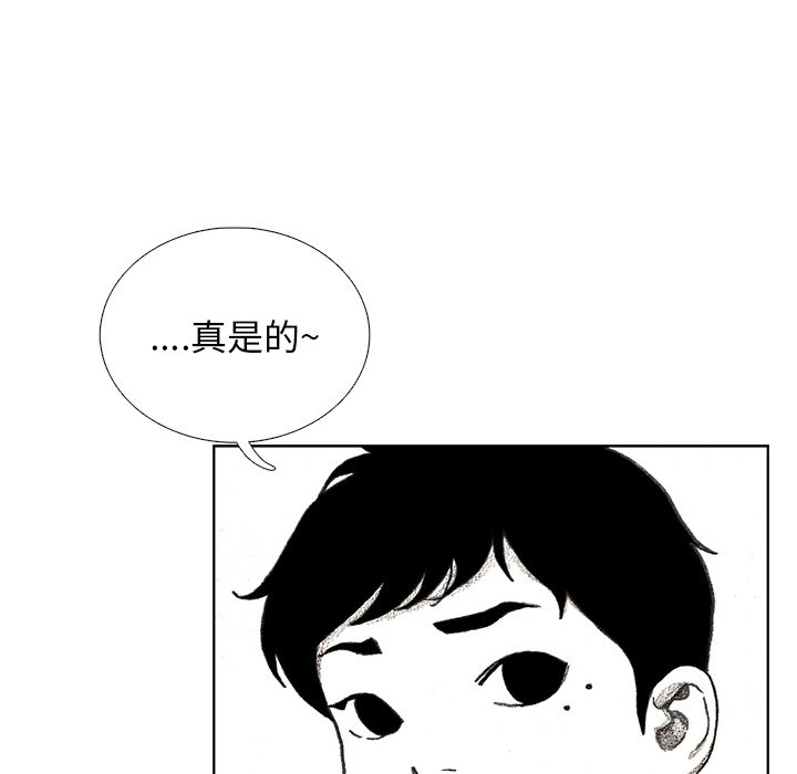 第17話 - 第5张