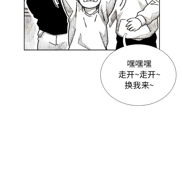 第17話 - 第50张