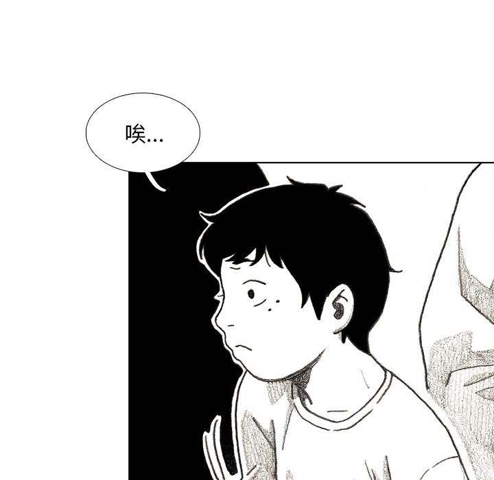 第17話 - 第51张