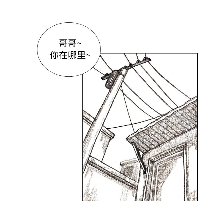 第17話 - 第56张