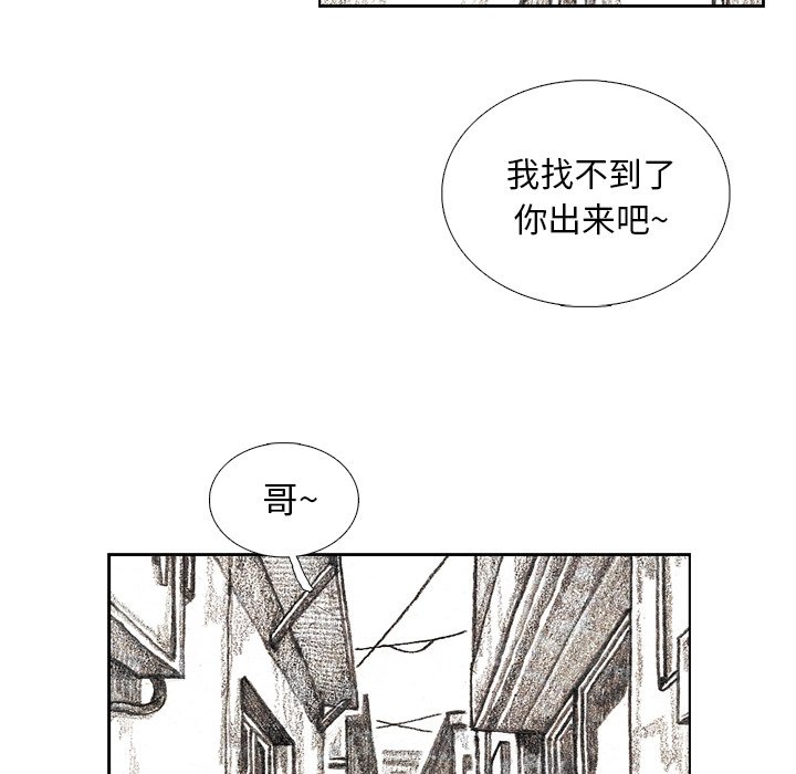 第17話 - 第57张
