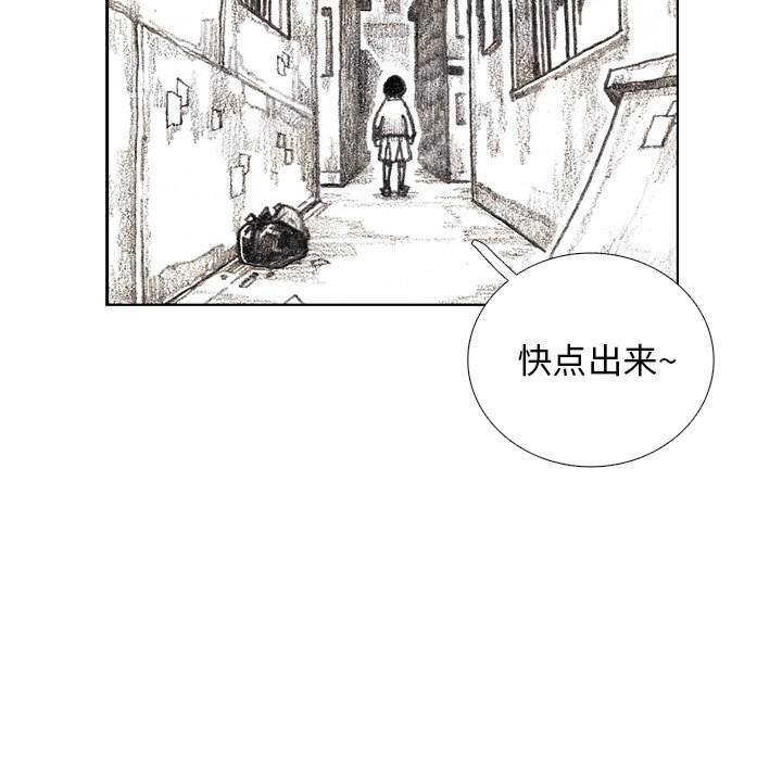 第17話 - 第58张