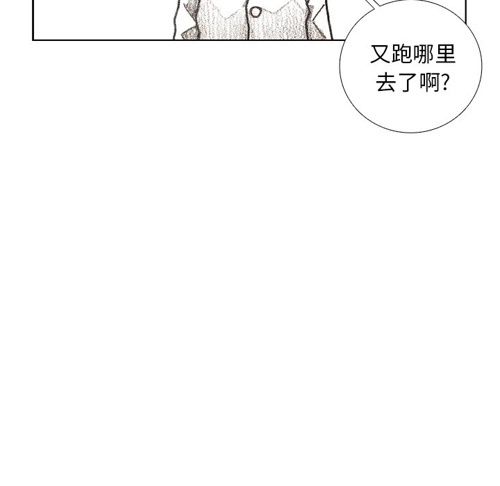 第17話 - 第60张
