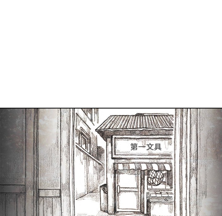 第17話 - 第66张