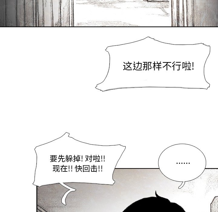 第17話 - 第67张