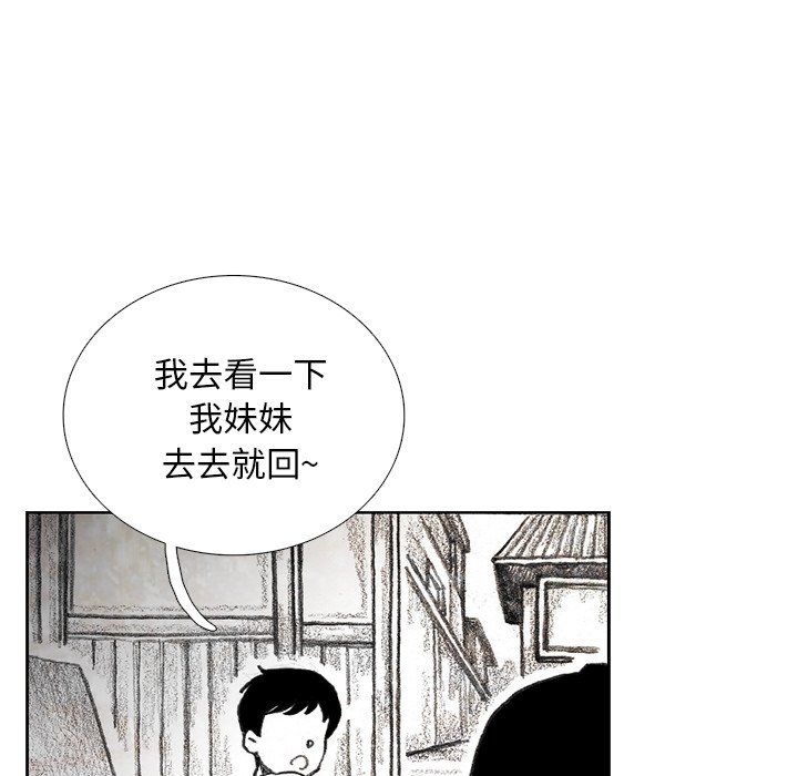 第17話 - 第69张