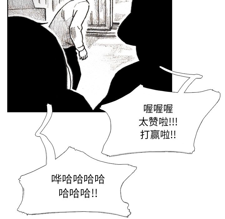 第17話 - 第70张