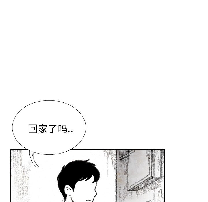 第17話 - 第76张