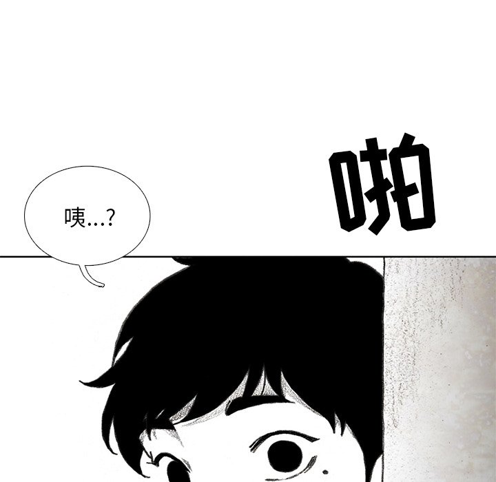 第17話 - 第78张