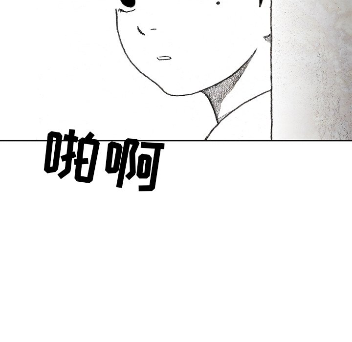 第17話 - 第79张