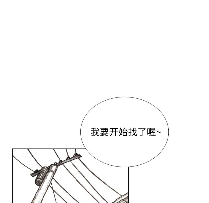 第17話 - 第8张