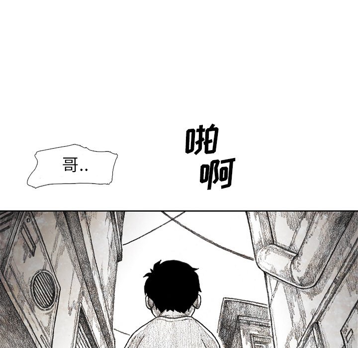 第17話 - 第85张