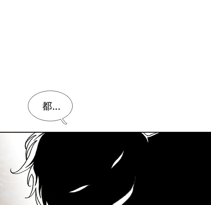 第17話 - 第89张