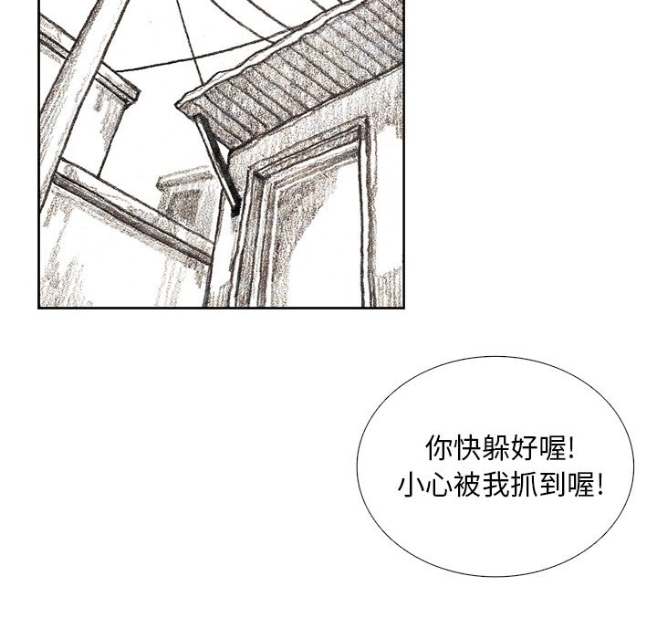 第17話 - 第9张