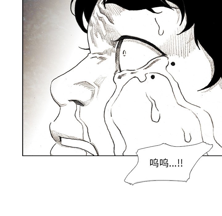 第17話 - 第96张