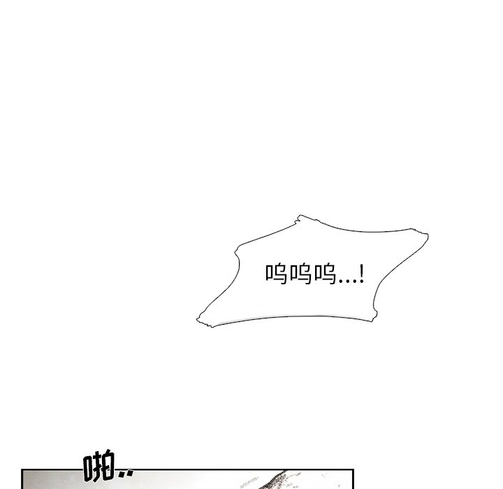 第17話 - 第97张